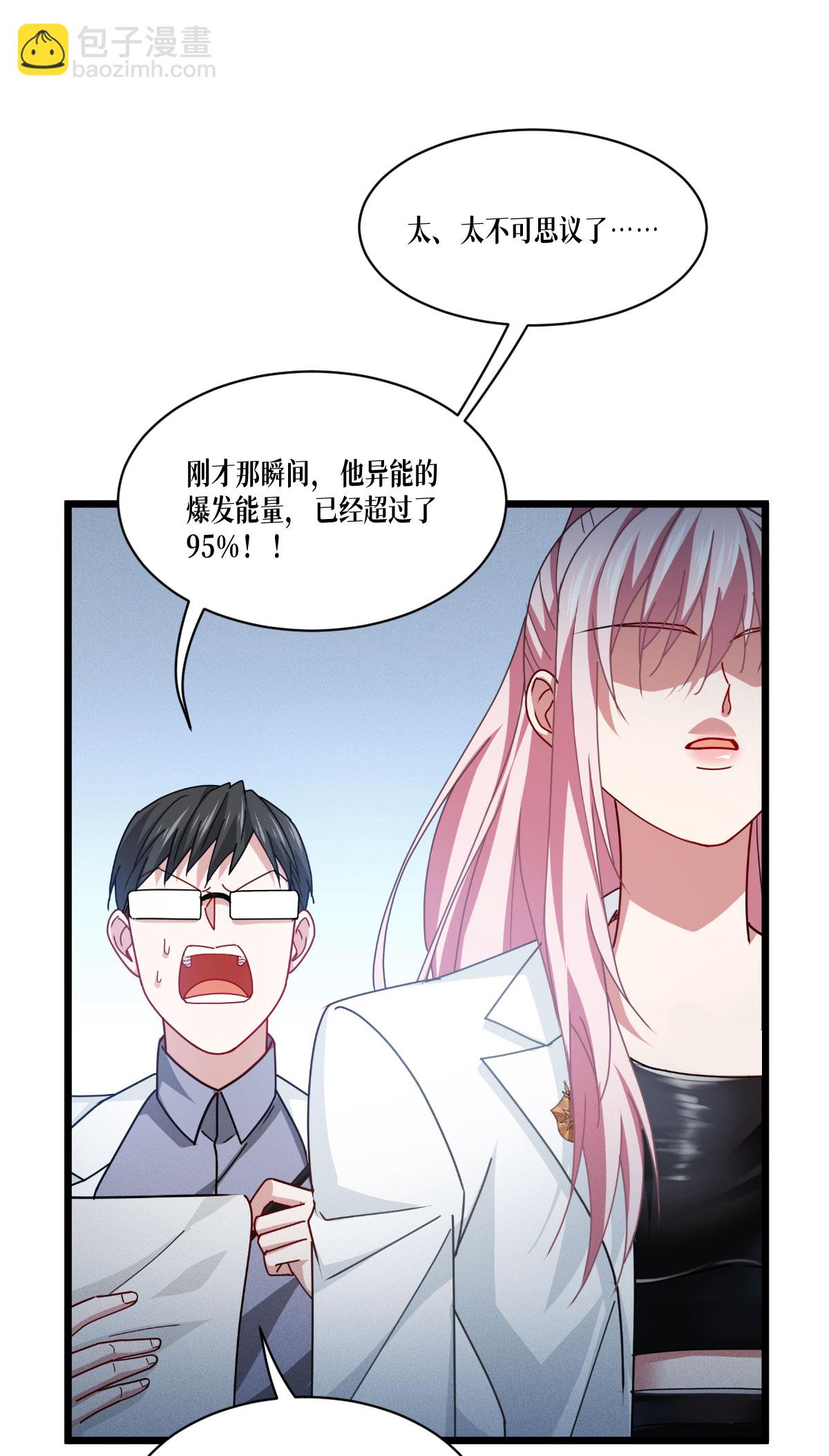 第79话 斗兽场58