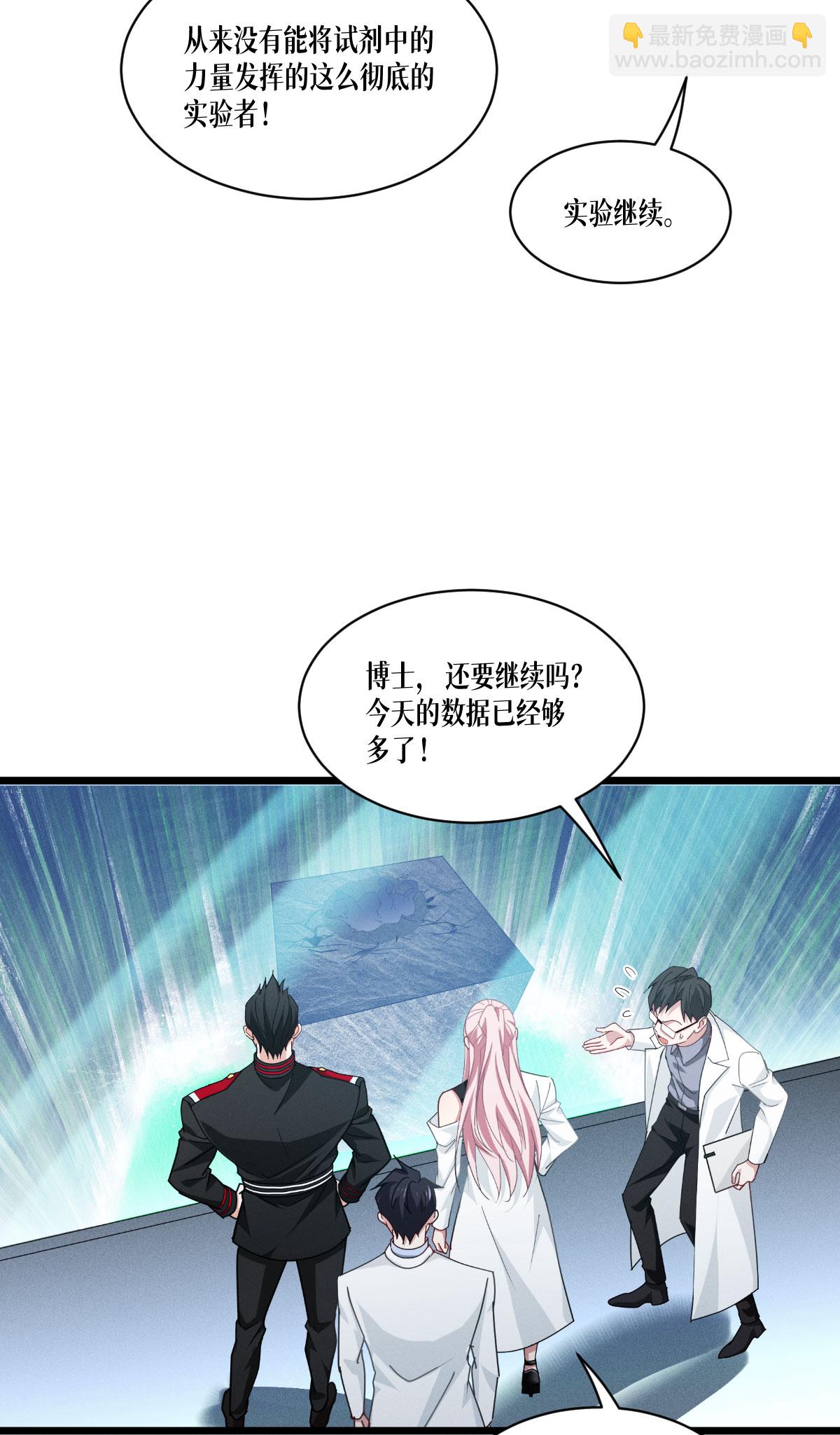 第79话 斗兽场59