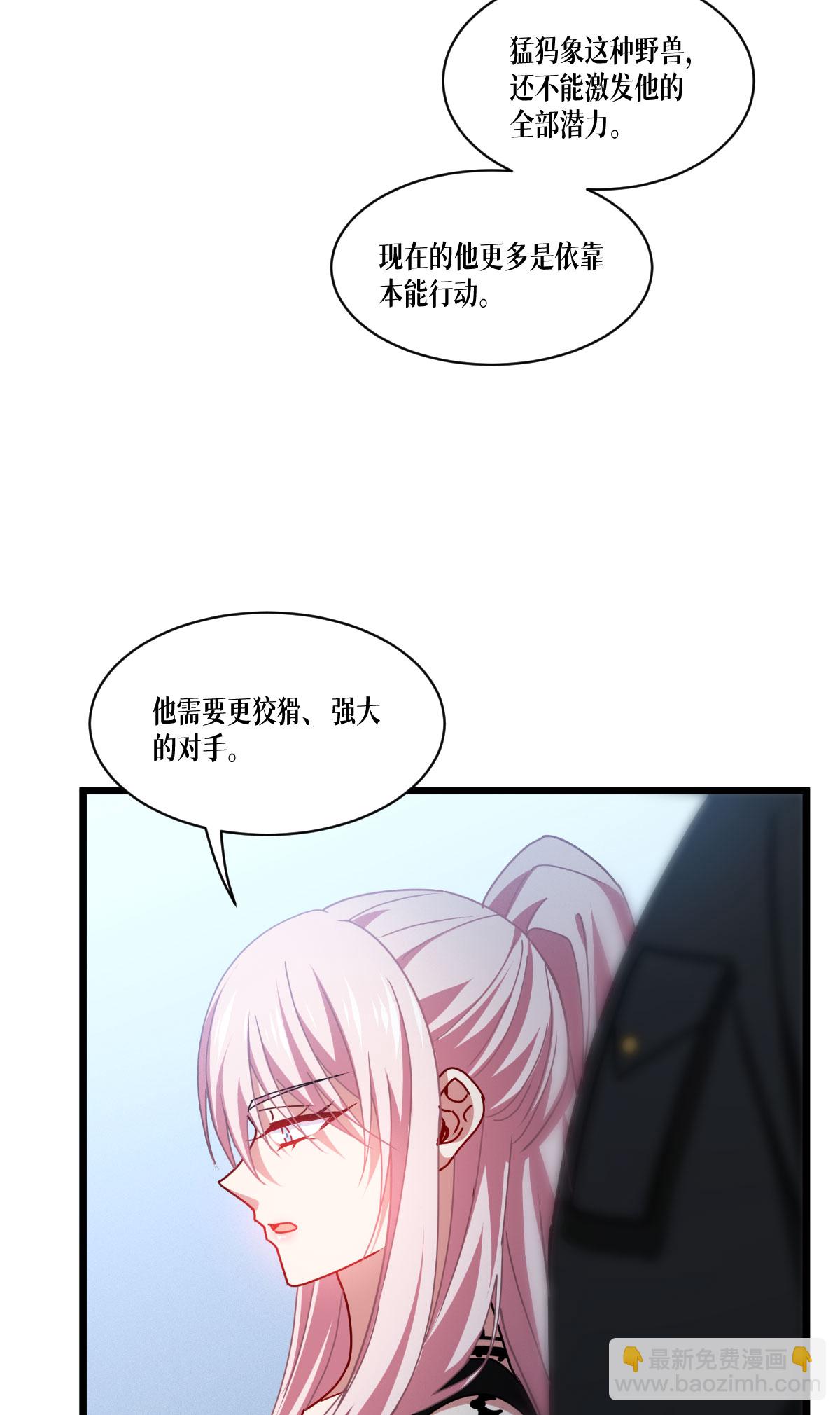 第79话 斗兽场60
