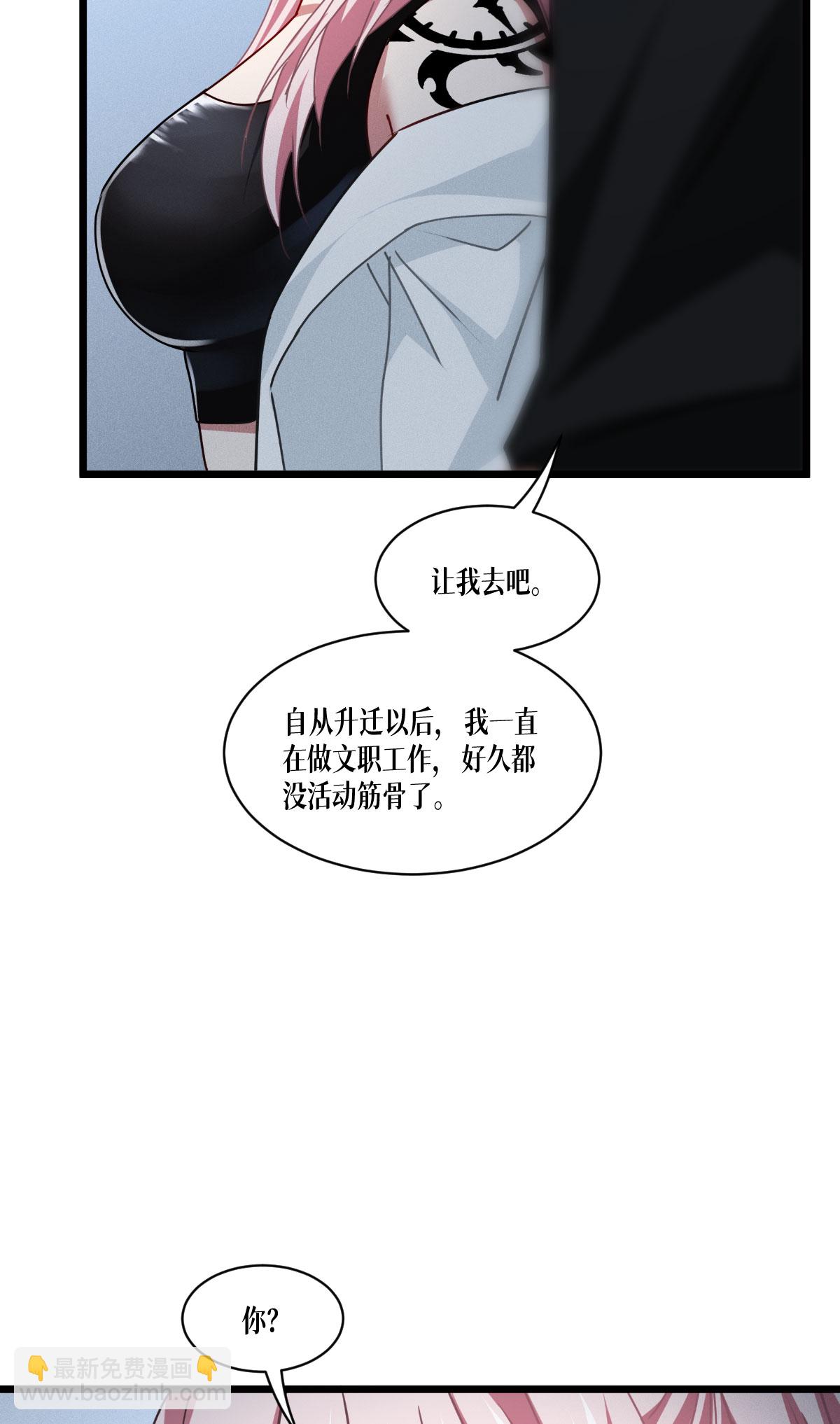 第79话 斗兽场61