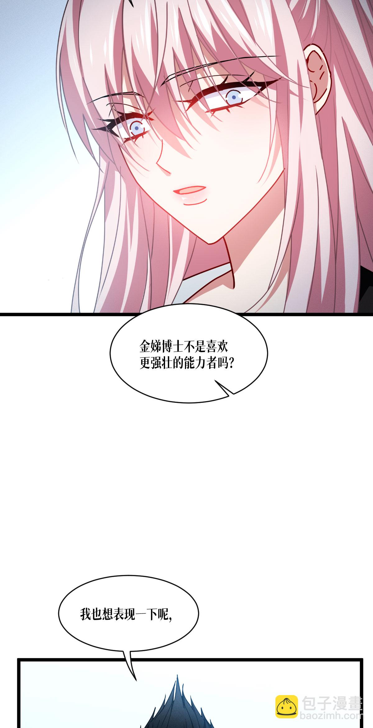 第79话 斗兽场62