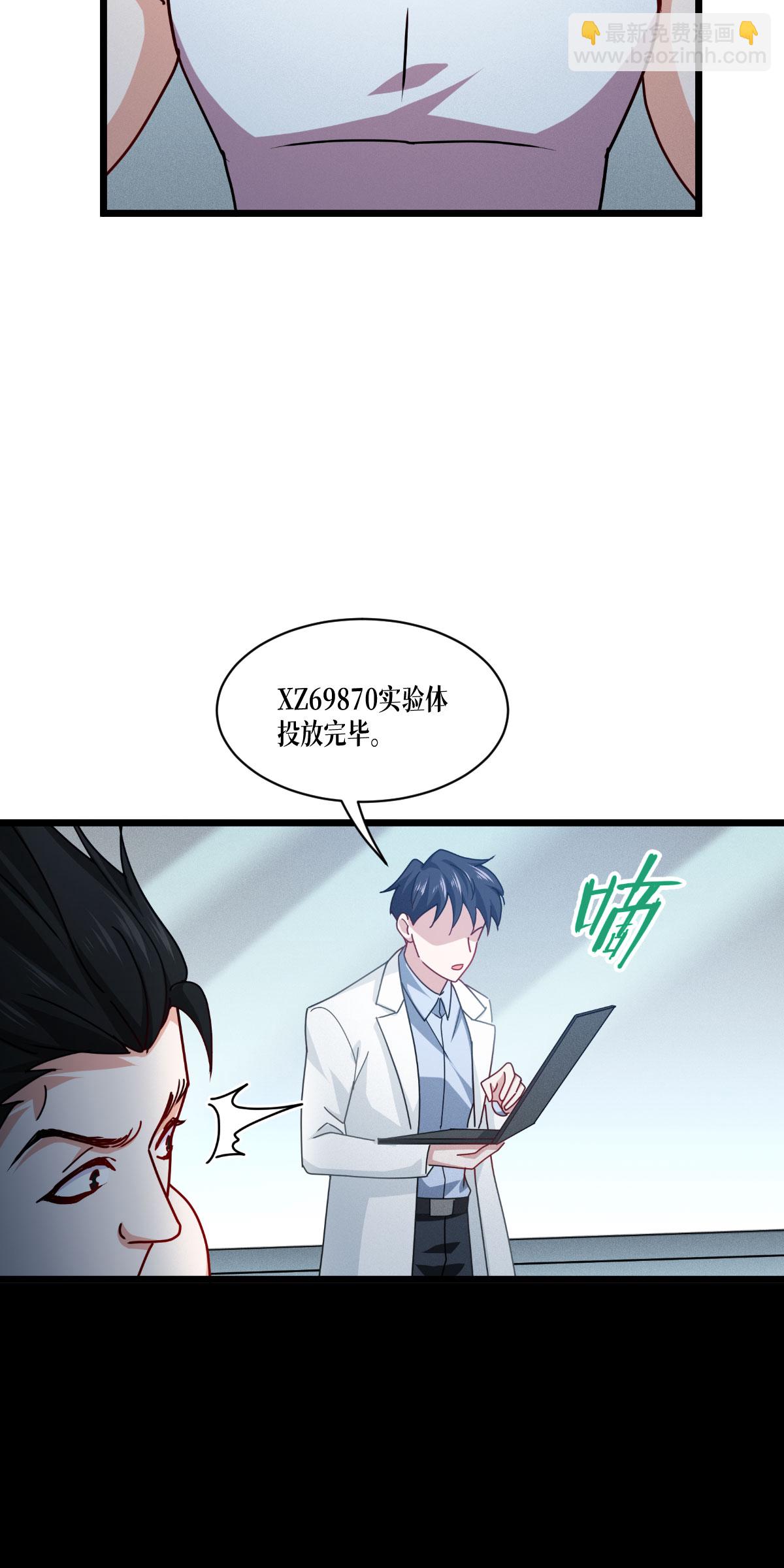 第79话 斗兽场67