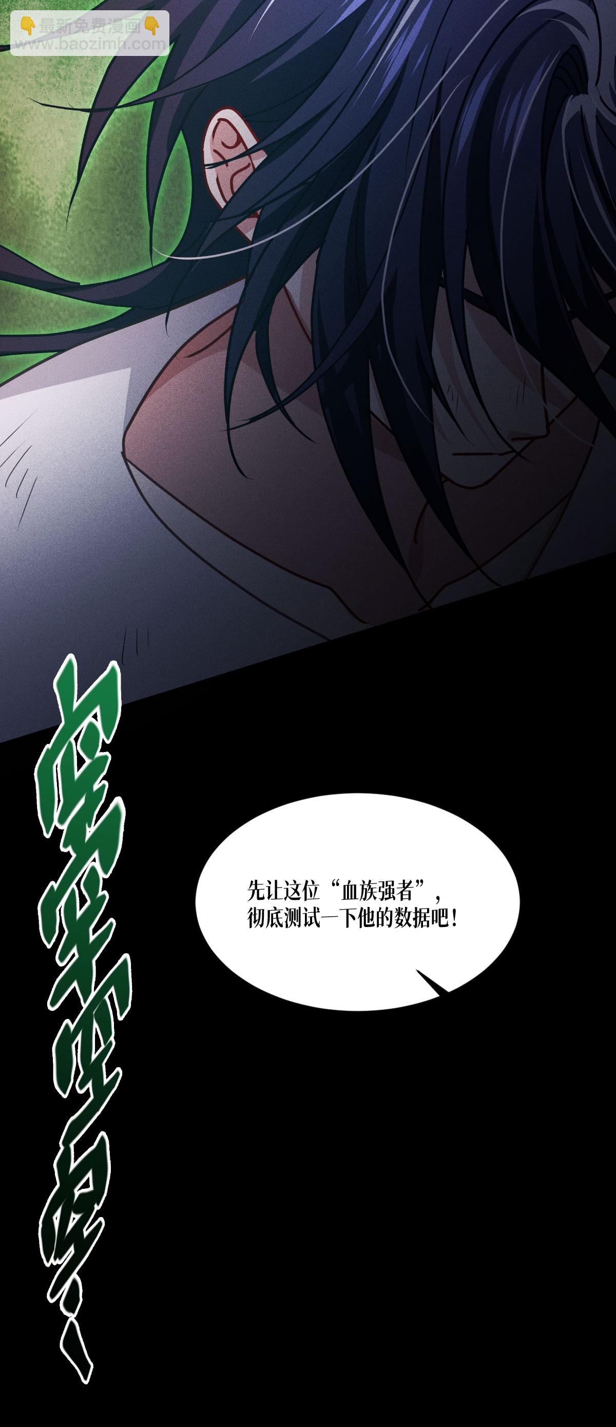 第79话 斗兽场70