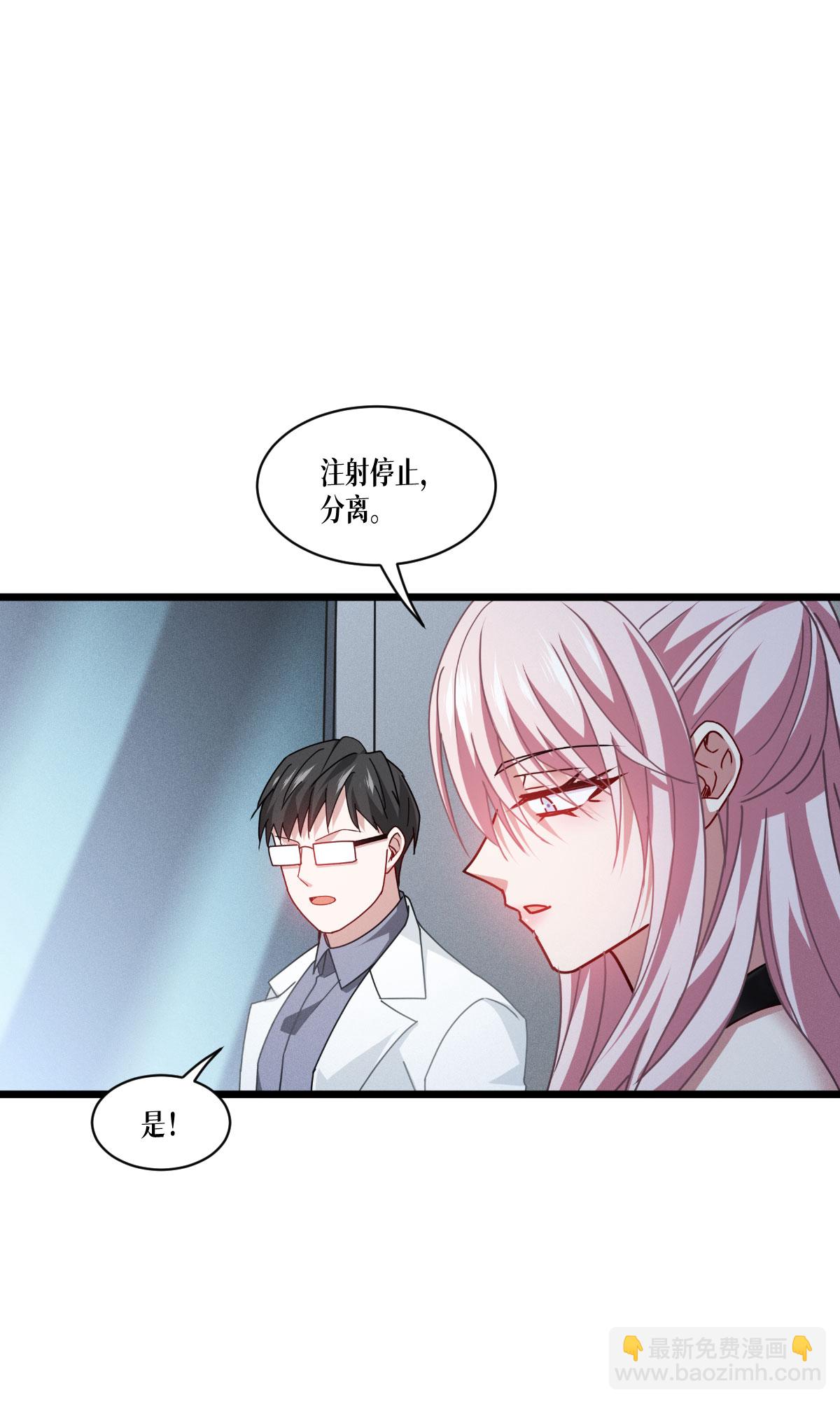 第79话 斗兽场9
