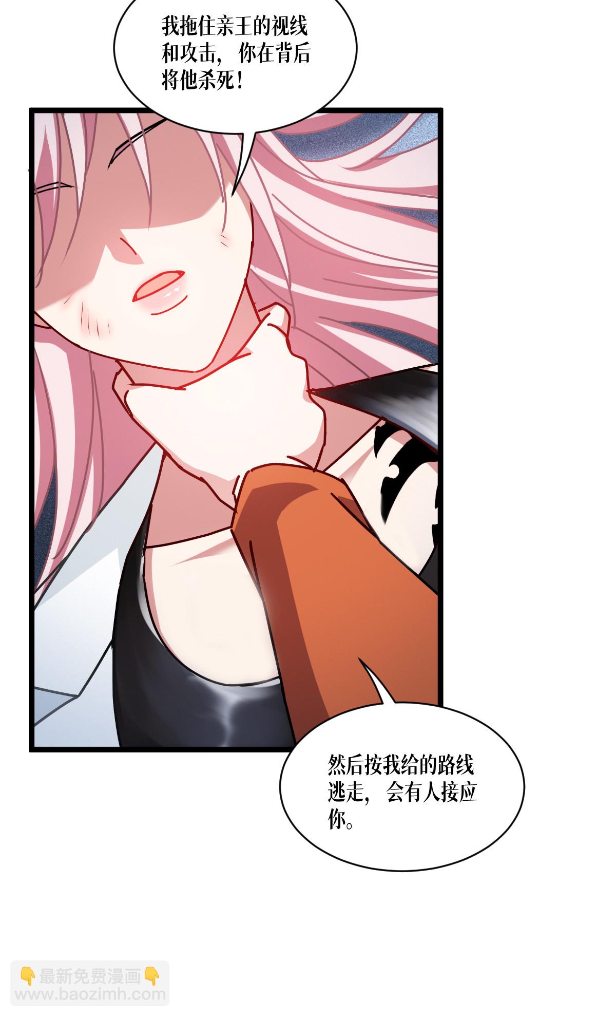 第82话 开始吧18
