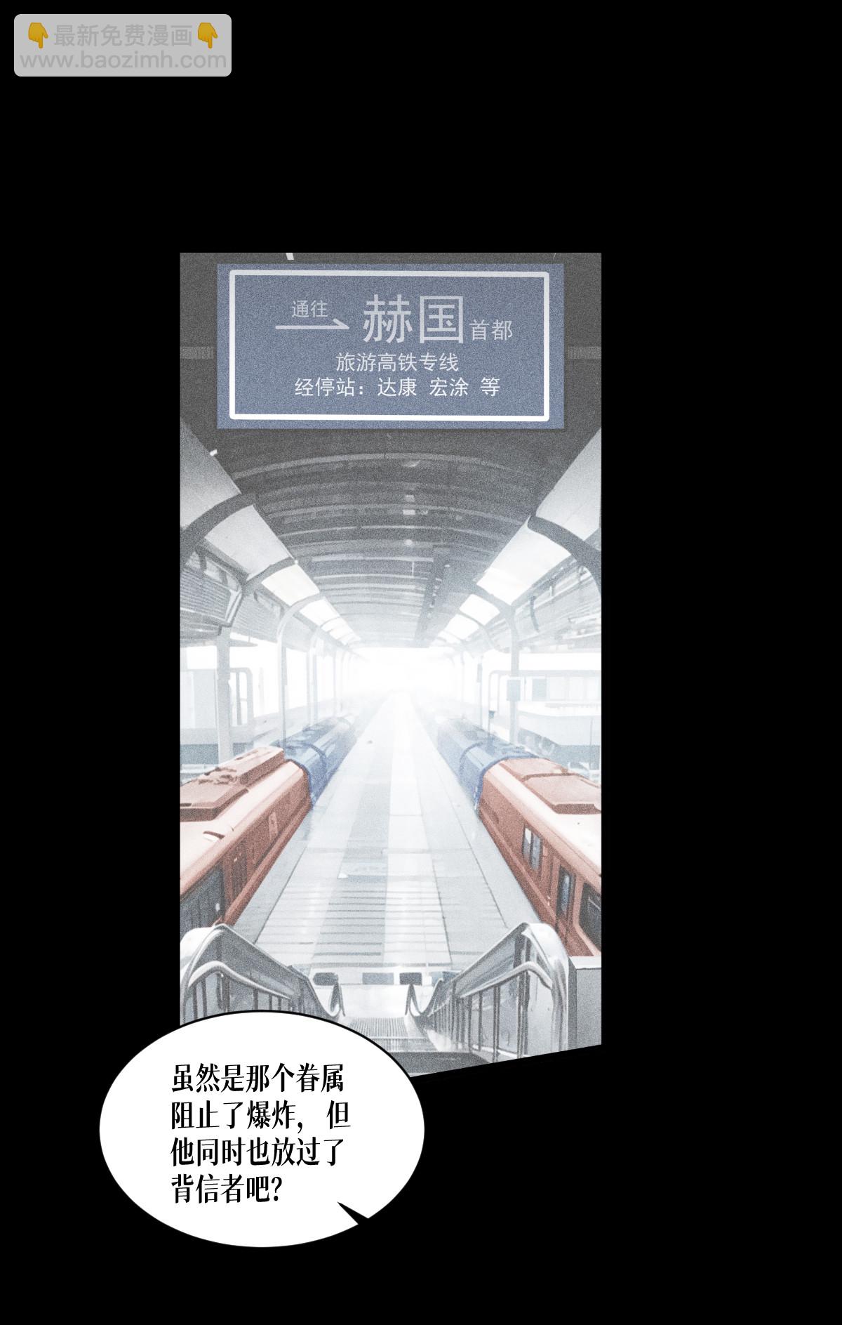 第82话 开始吧2