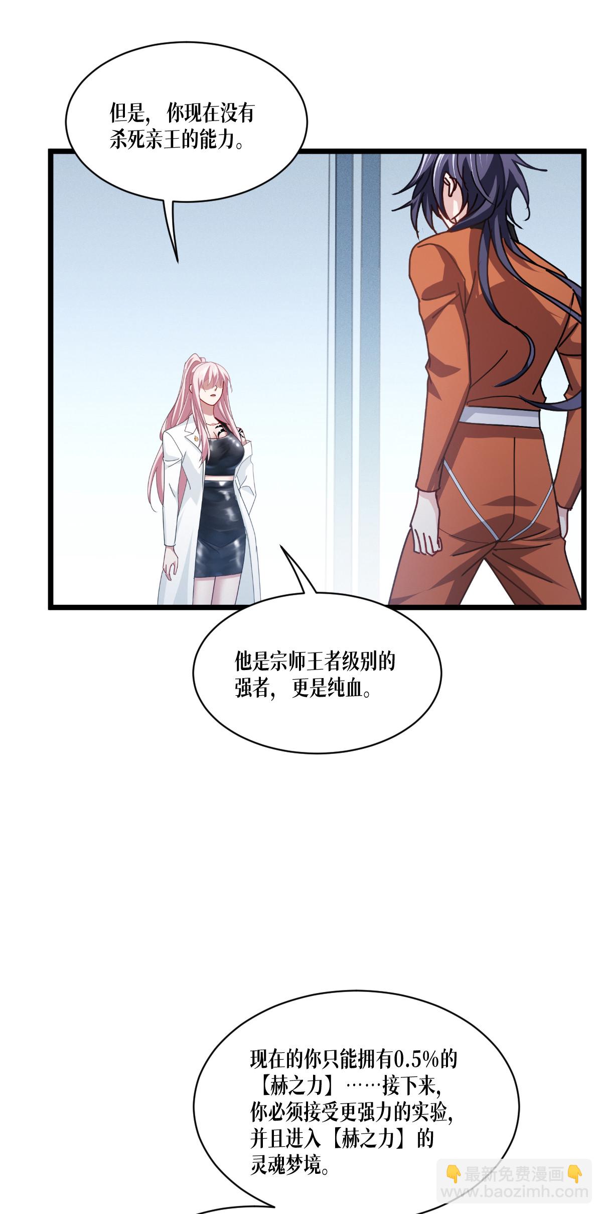 第82话 开始吧22