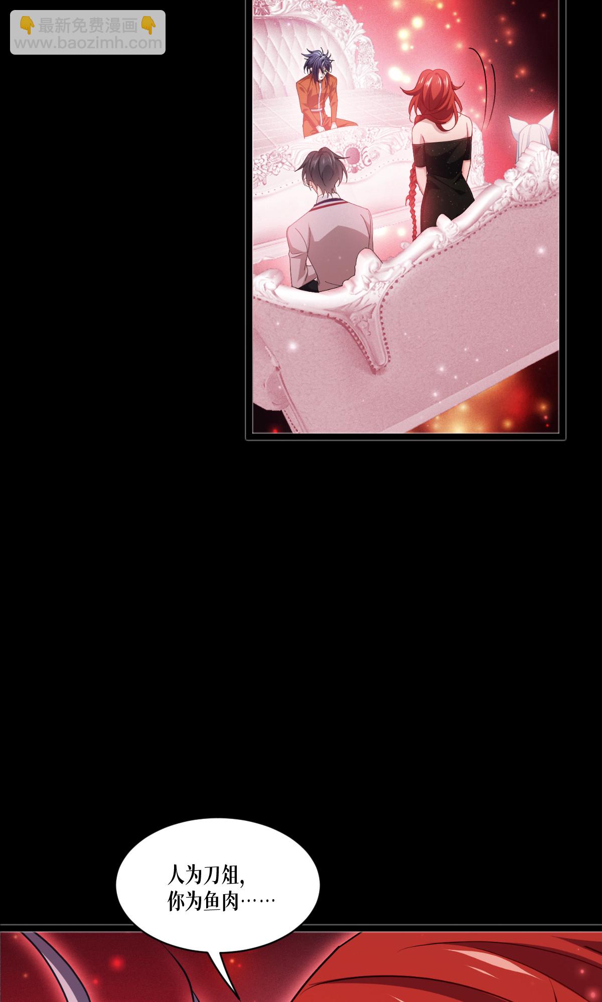 第82话 开始吧30