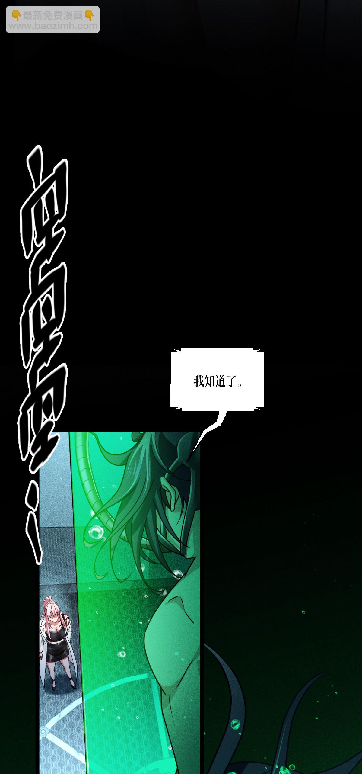 第82话 开始吧41