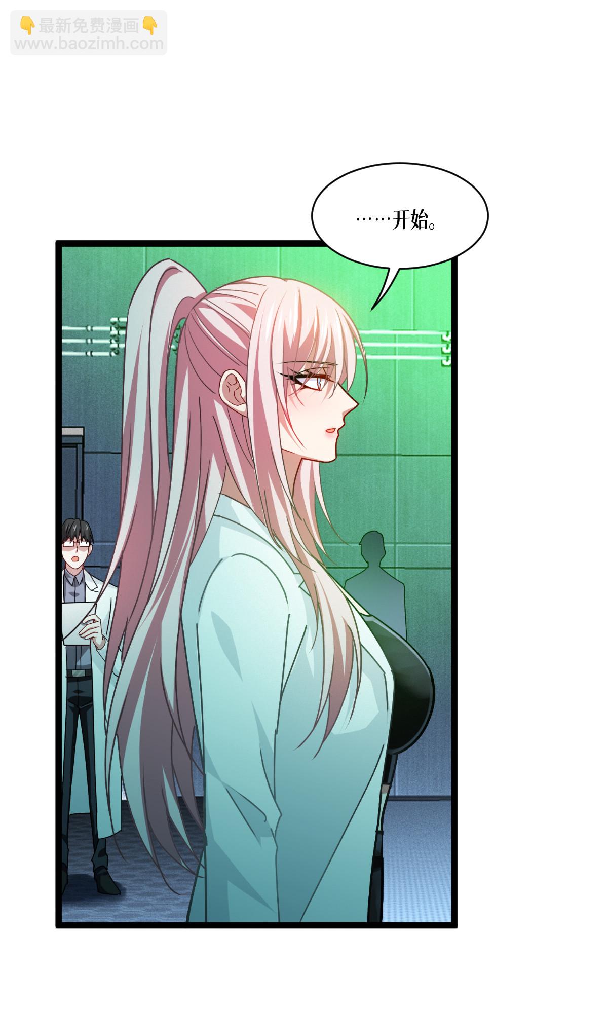 第82话 开始吧43