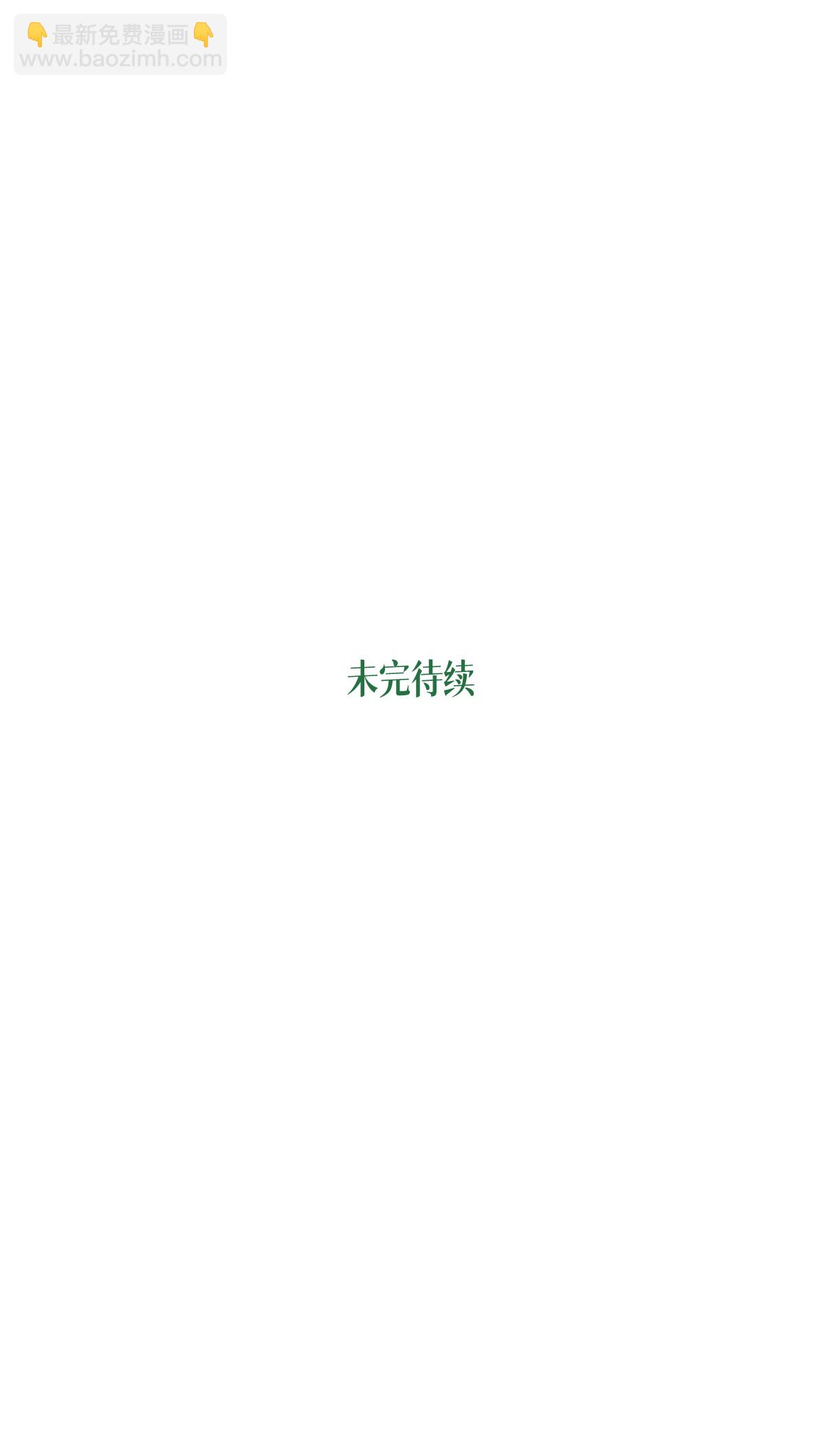 第82话 开始吧48