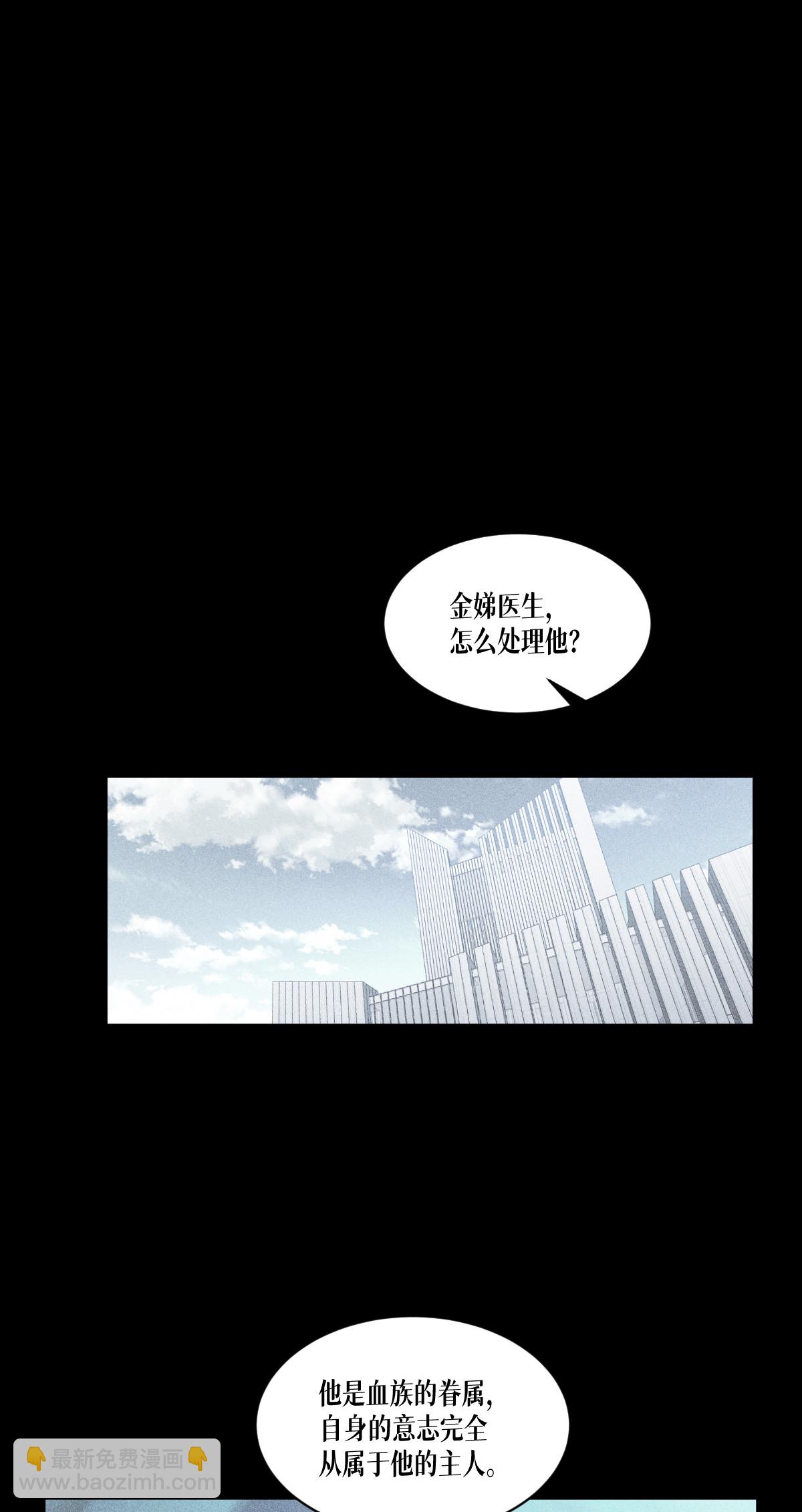 第82话 开始吧6