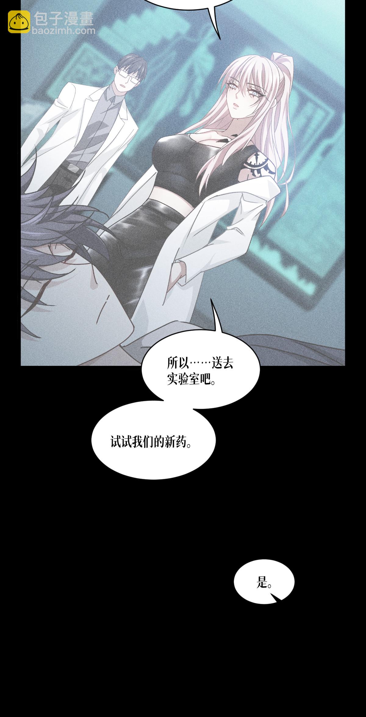第82话 开始吧7