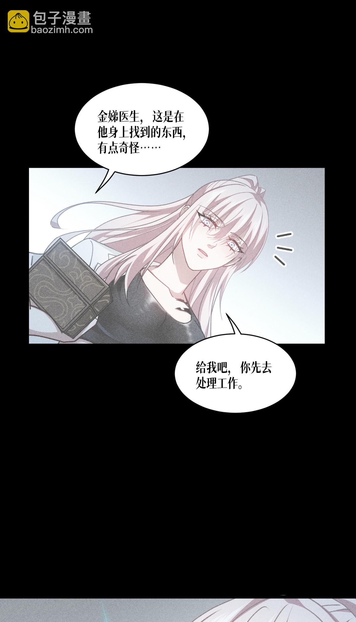 第82话 开始吧8