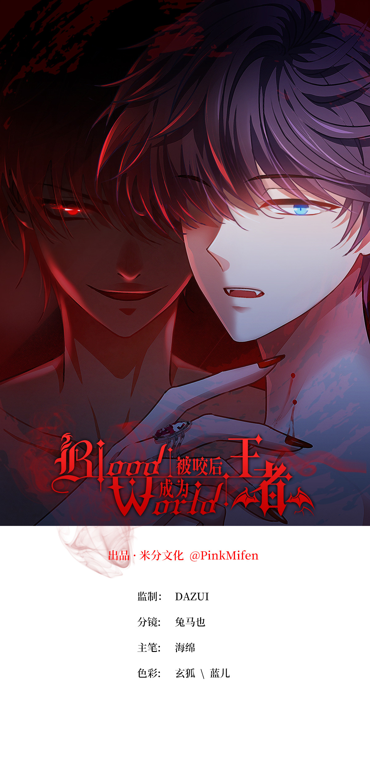 第95话 时间之外0