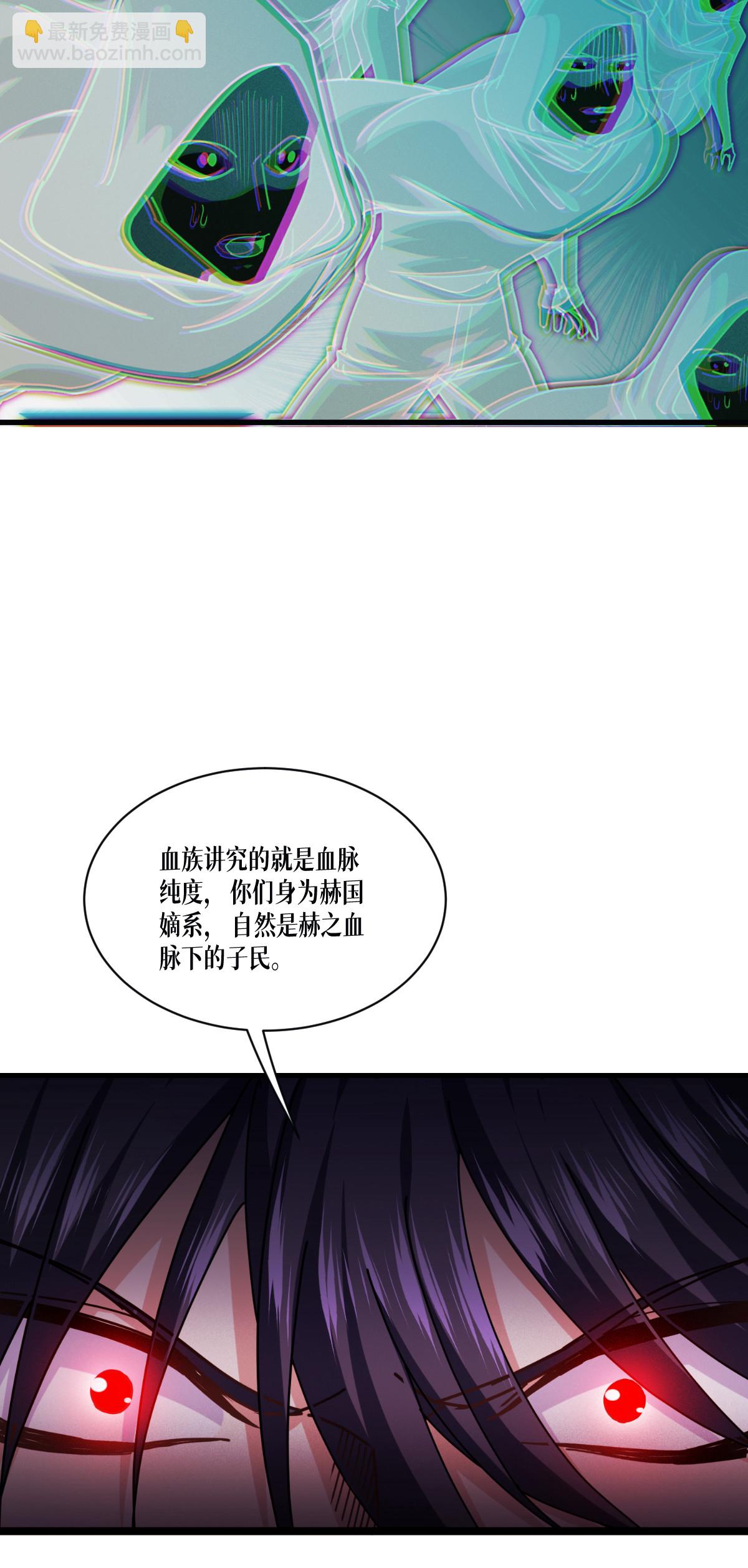 第95话 时间之外11
