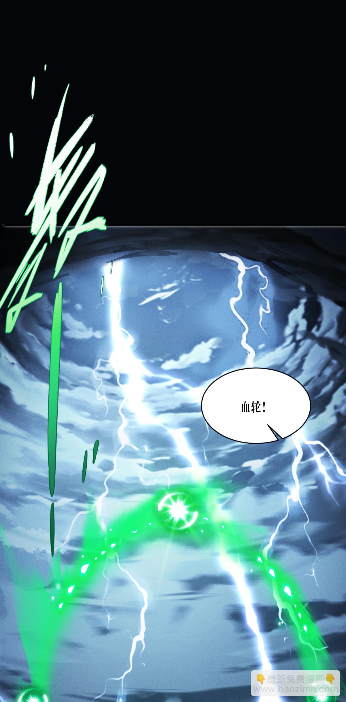 第95话 时间之外23