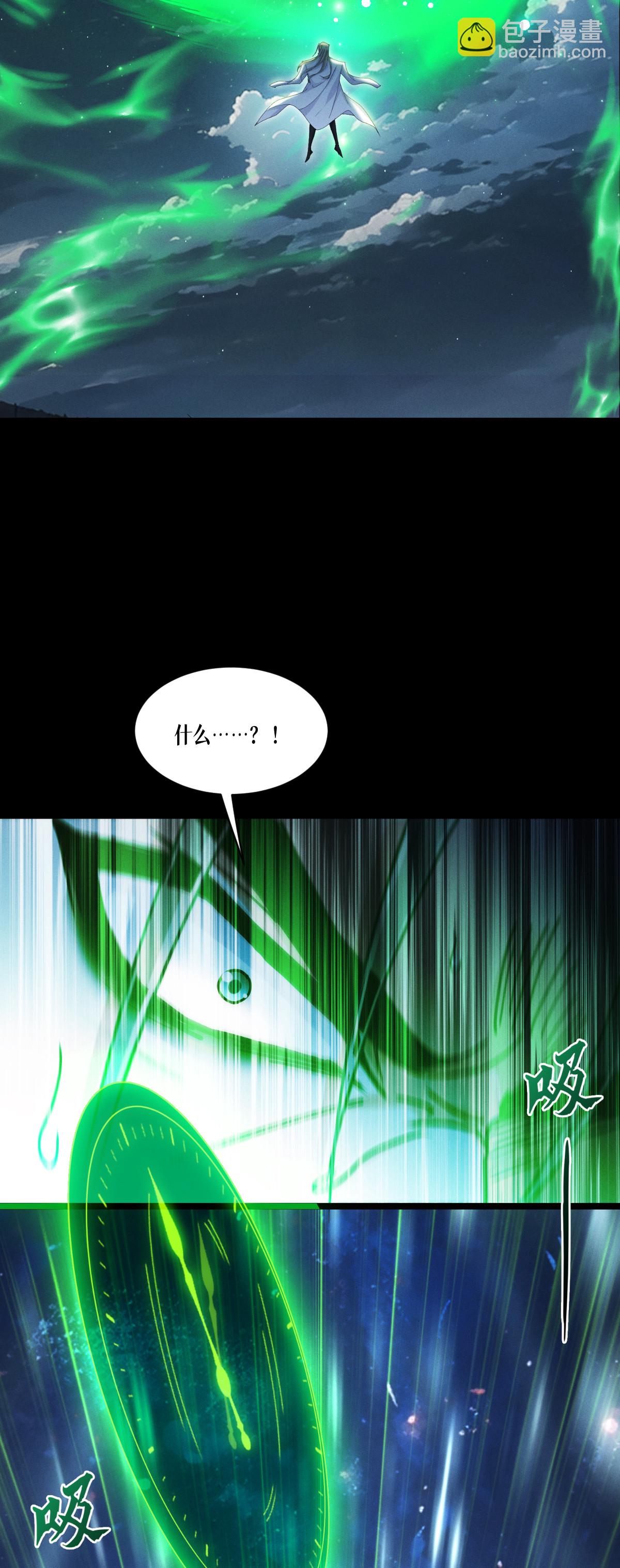 第95话 时间之外42