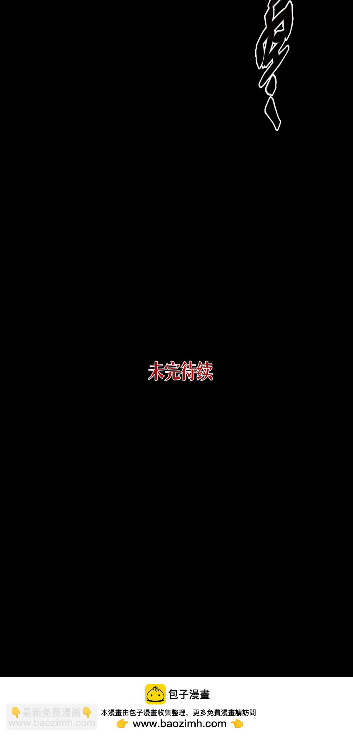 第95话 时间之外54