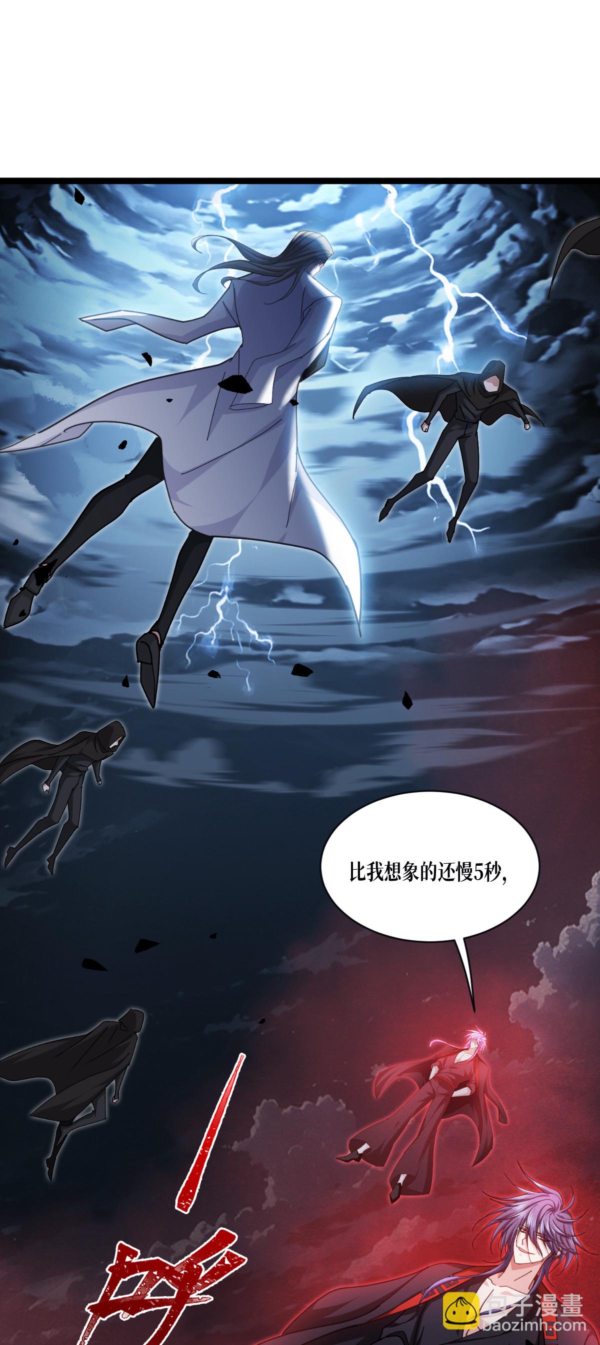 第95话 时间之外6