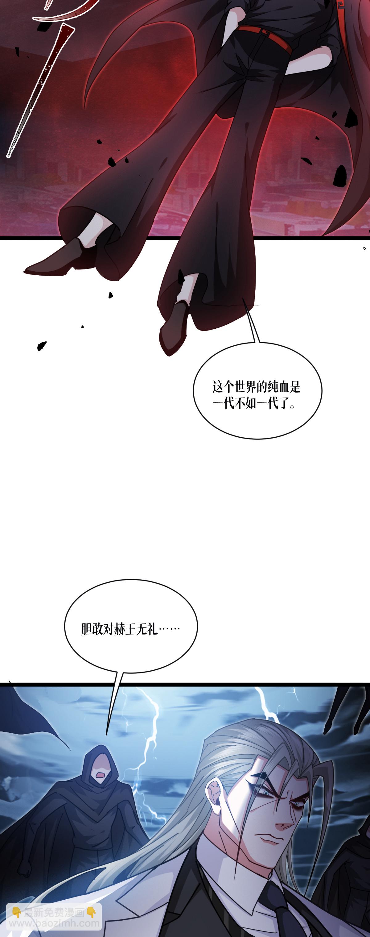 第95话 时间之外7