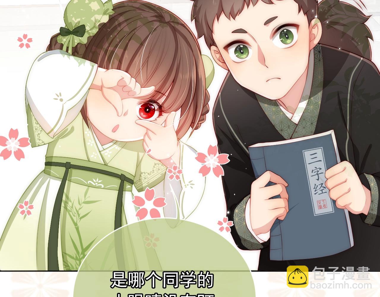 人物小档案16