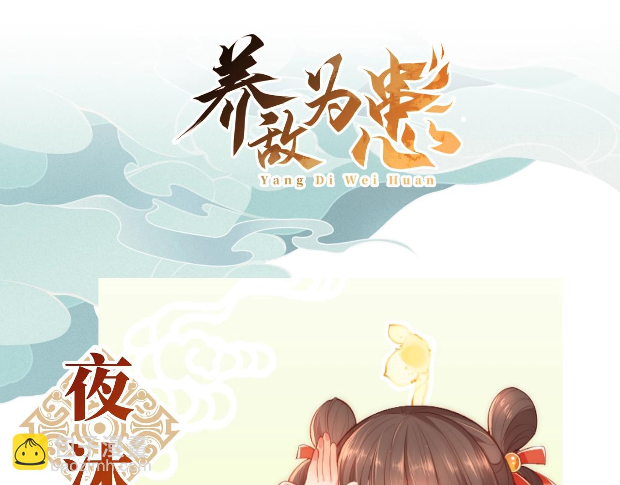人物小档案3