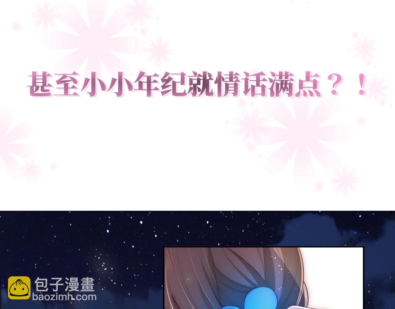 人物小档案37