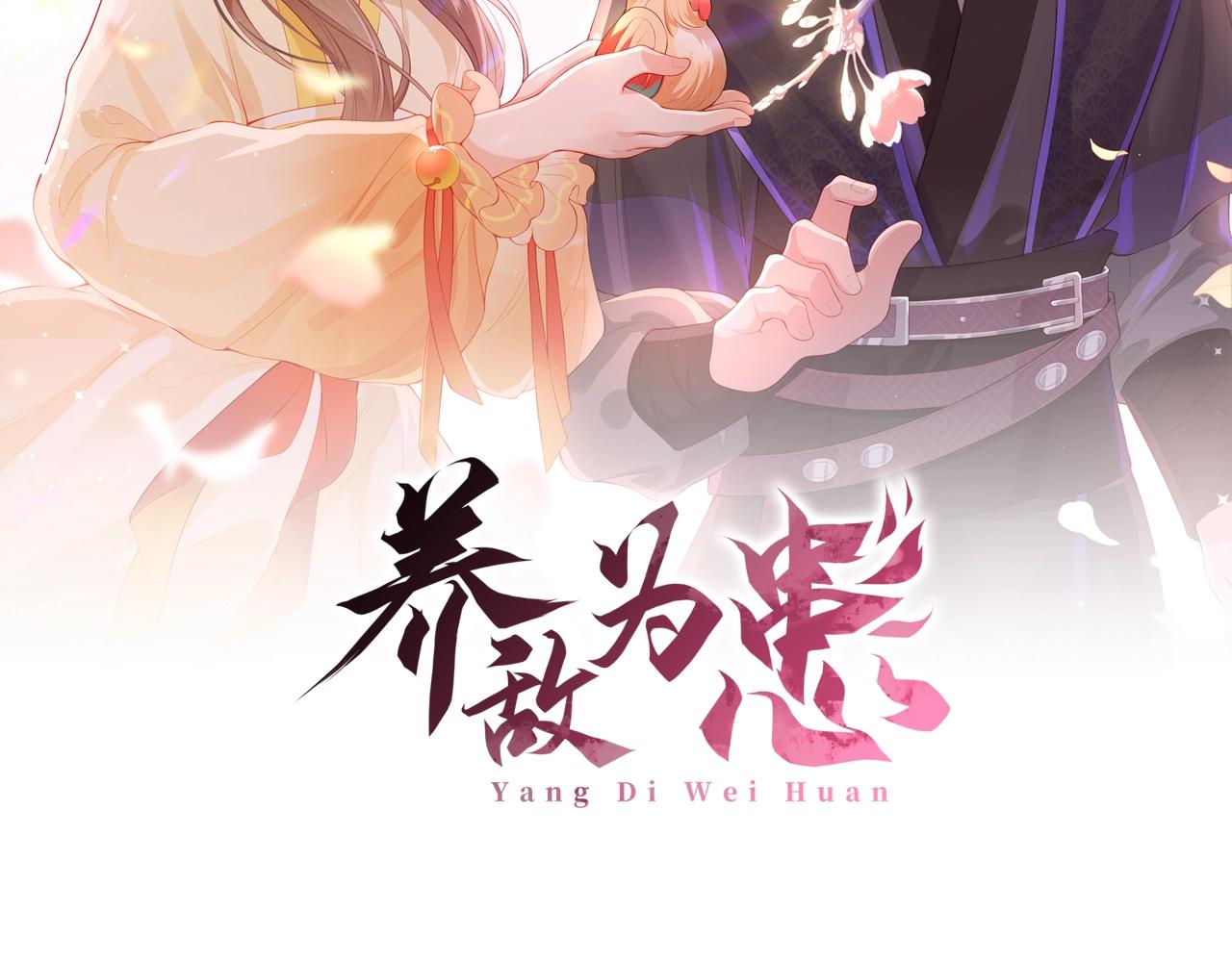 第2话 该怎样刷好感度？1