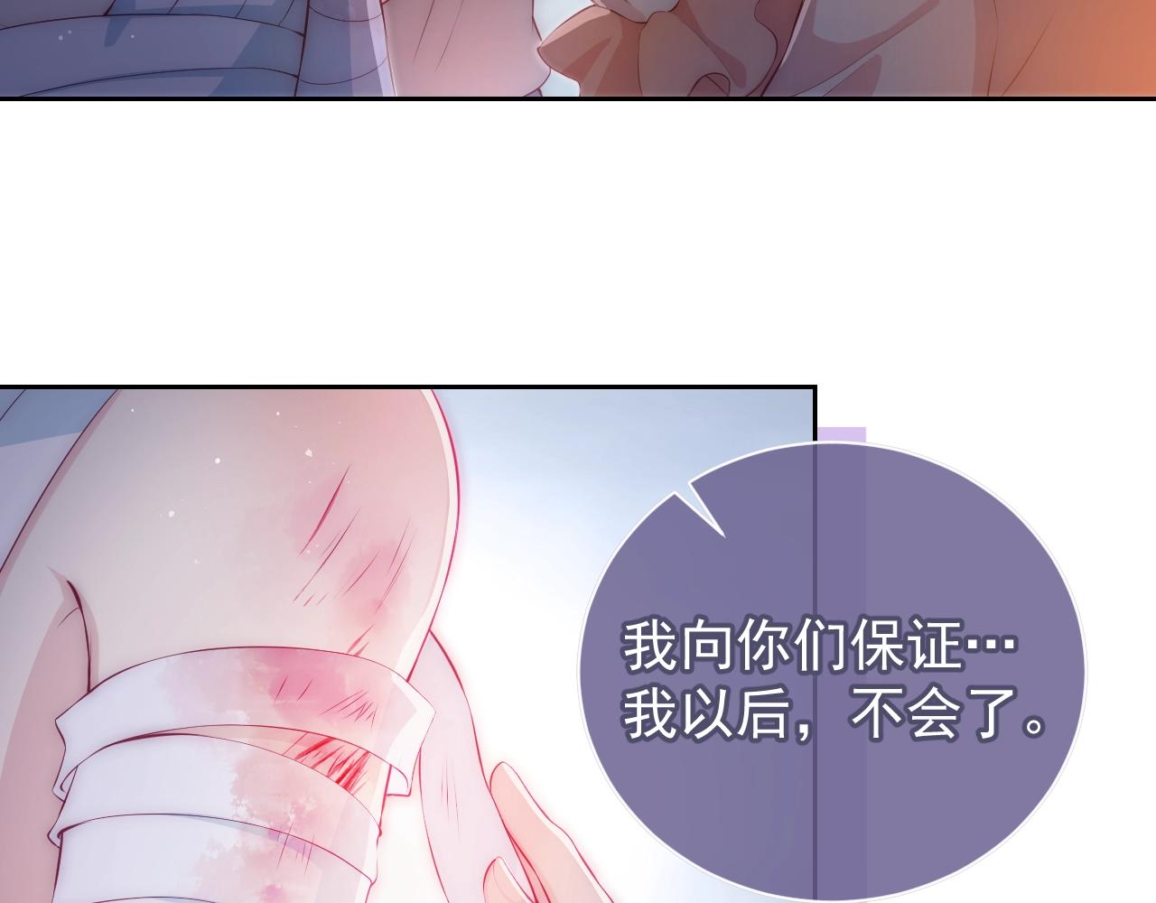 第2话 该怎样刷好感度？100