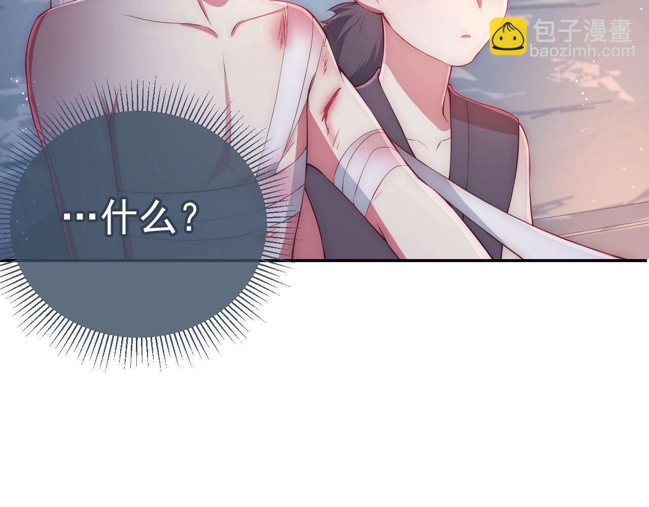 第2话 该怎样刷好感度？111