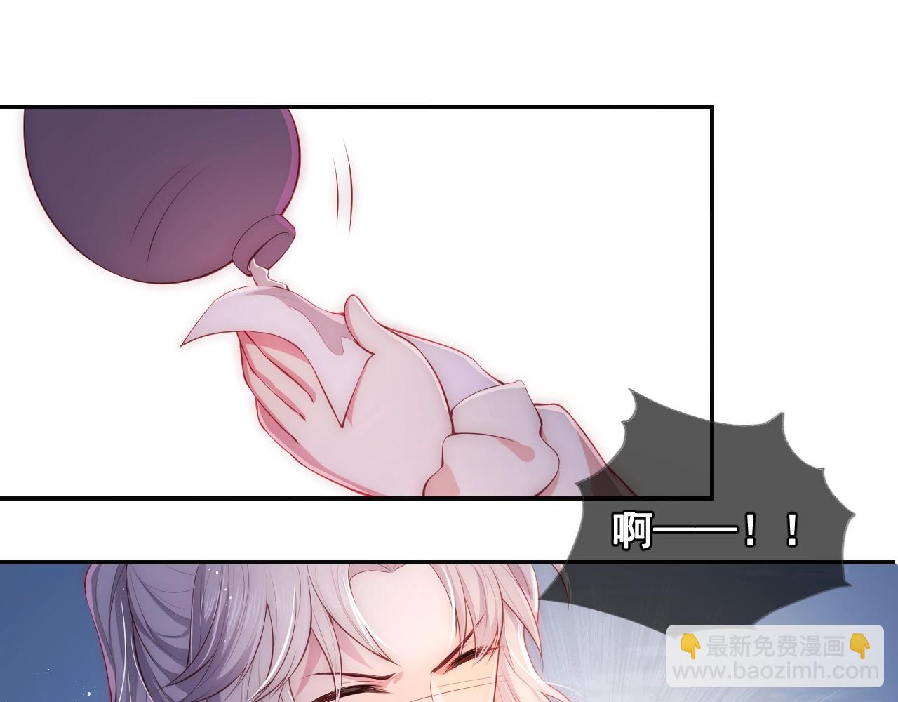 第2话 该怎样刷好感度？112