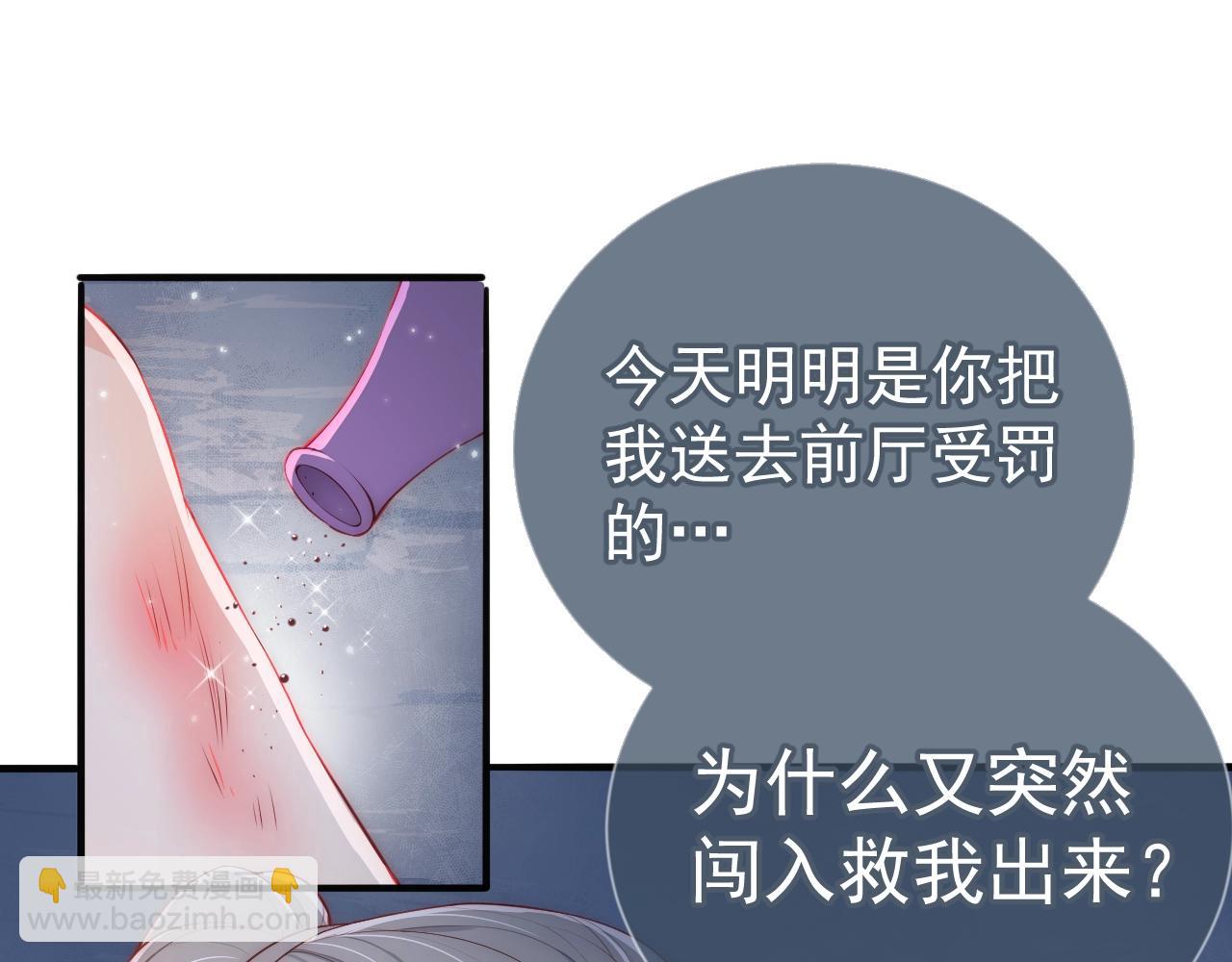 第2话 该怎样刷好感度？117
