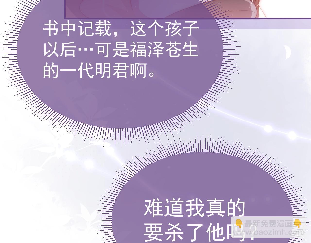 第2话 该怎样刷好感度？12