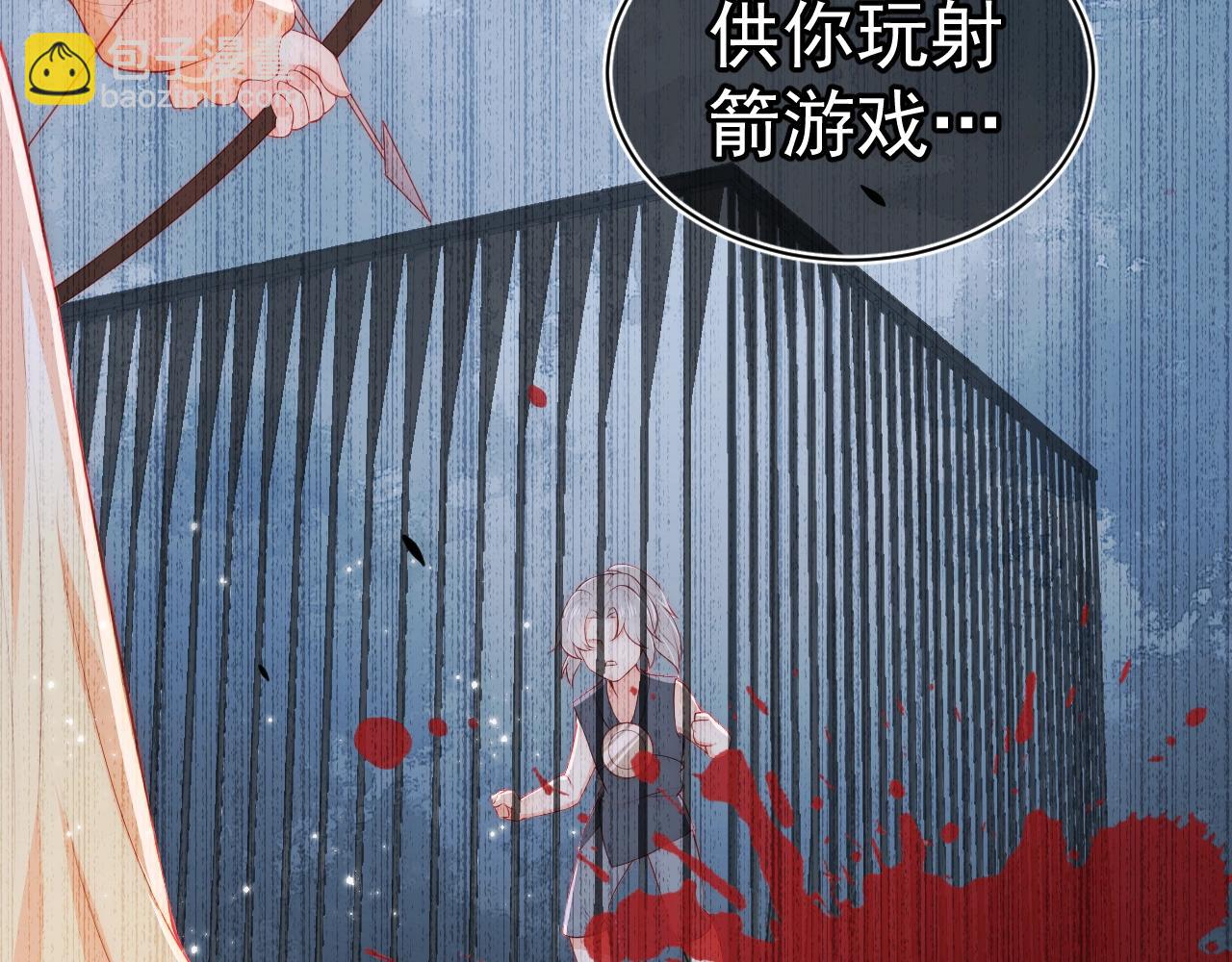 第2话 该怎样刷好感度？126