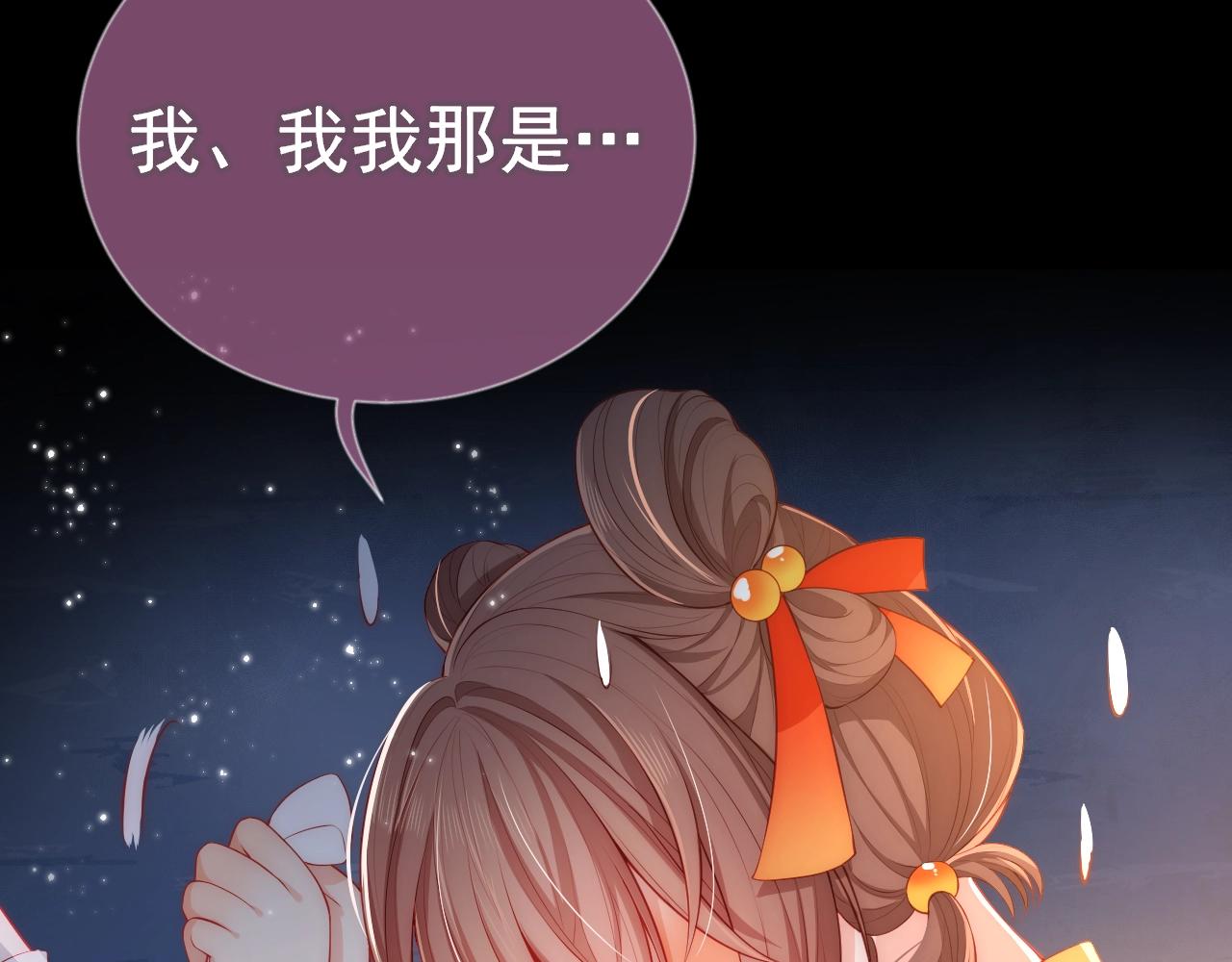 第2话 该怎样刷好感度？128
