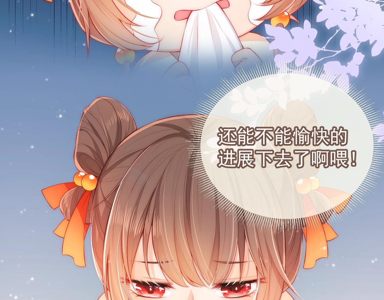 第2话 该怎样刷好感度？131