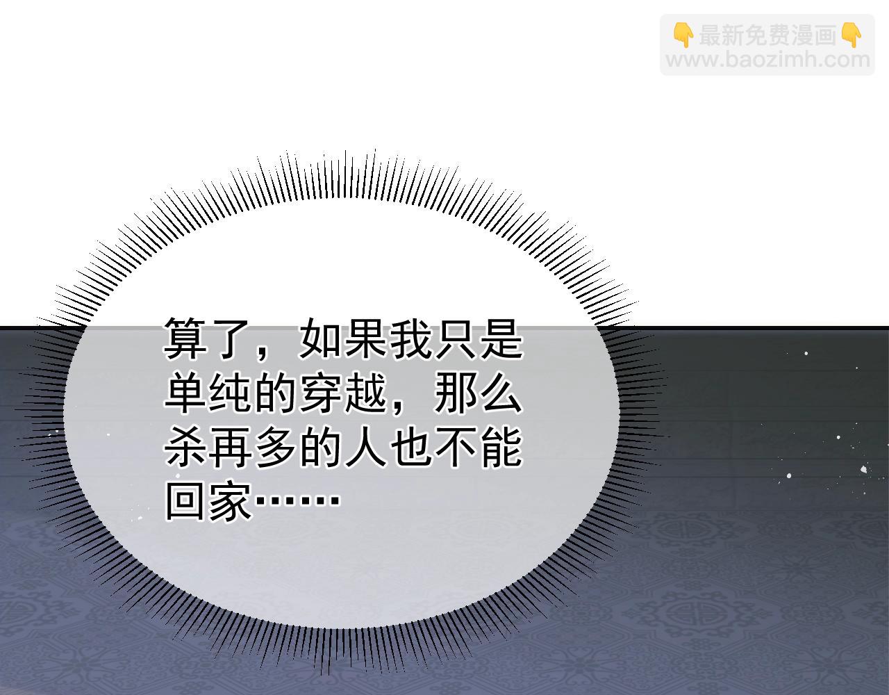 第2话 该怎样刷好感度？15
