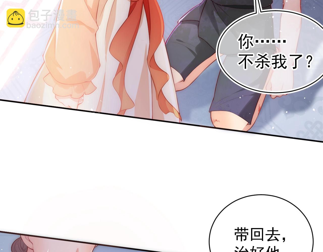 第2话 该怎样刷好感度？17