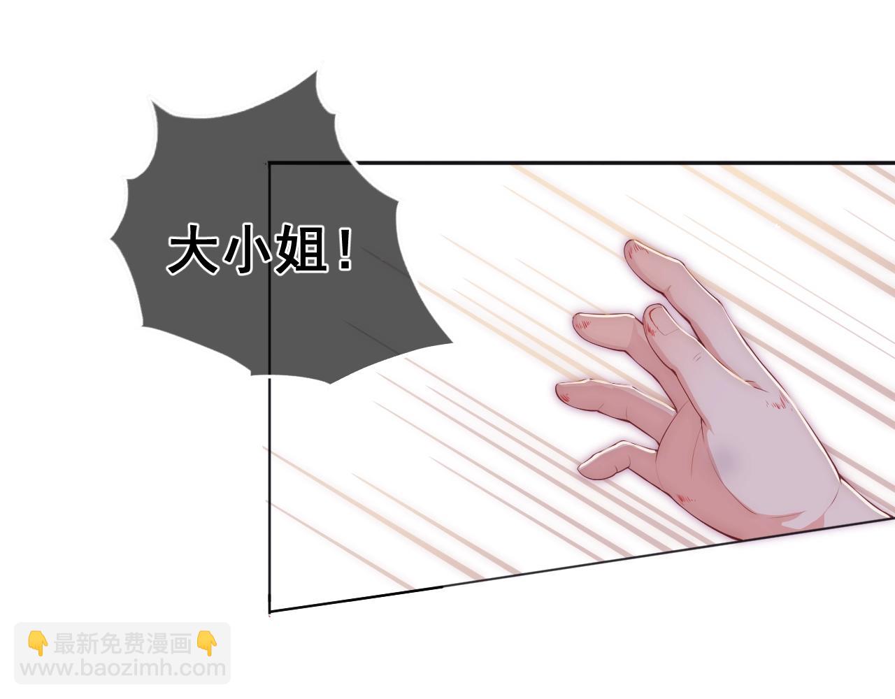 第2话 该怎样刷好感度？19