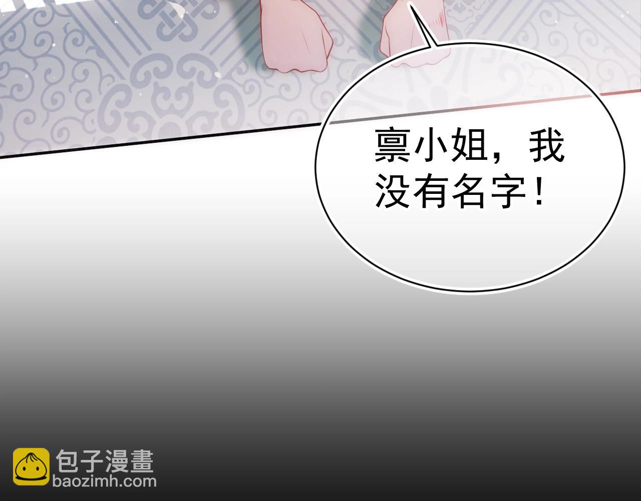 第2话 该怎样刷好感度？25