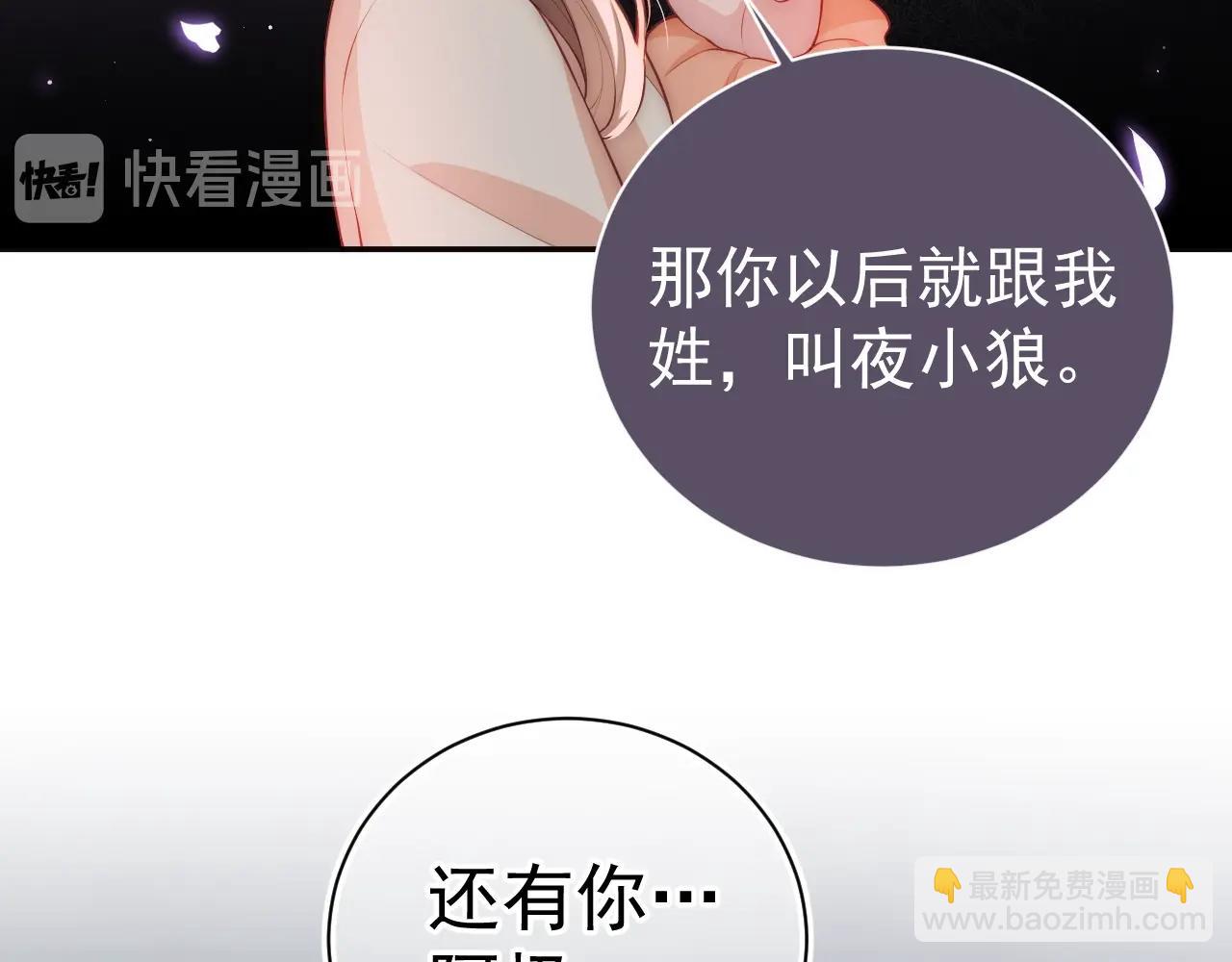 第2话 该怎样刷好感度？31