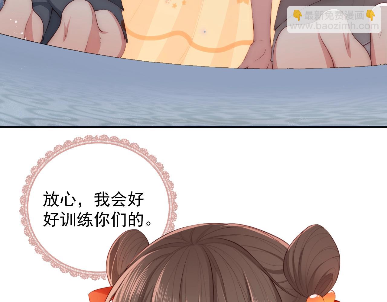 第2话 该怎样刷好感度？34