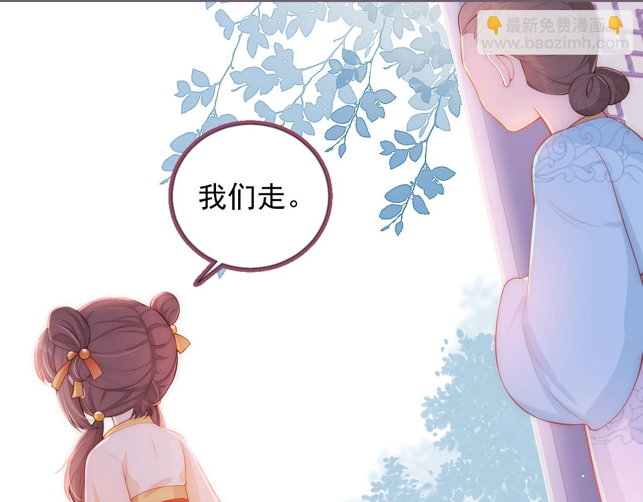 第2话 该怎样刷好感度？38