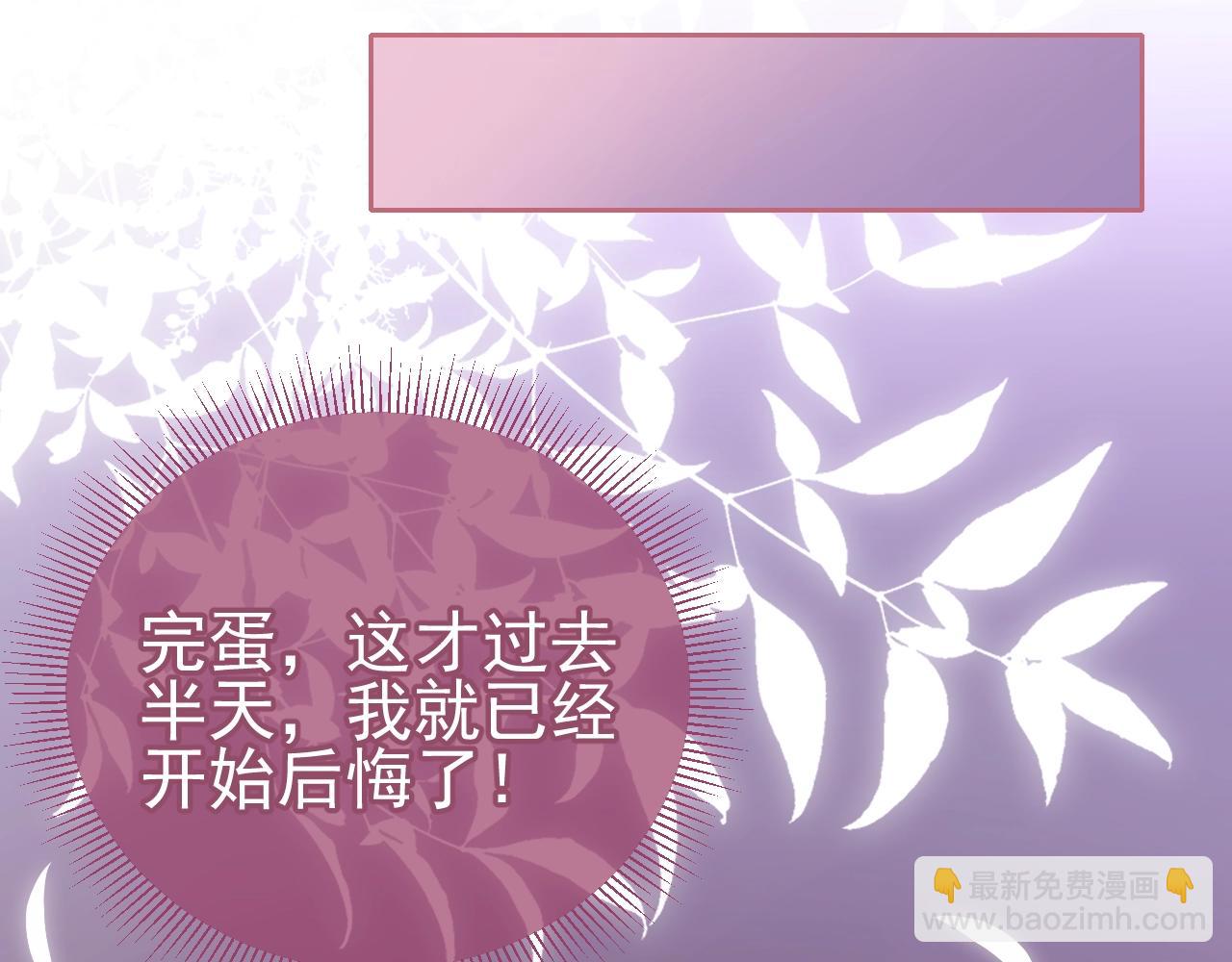 第2话 该怎样刷好感度？41