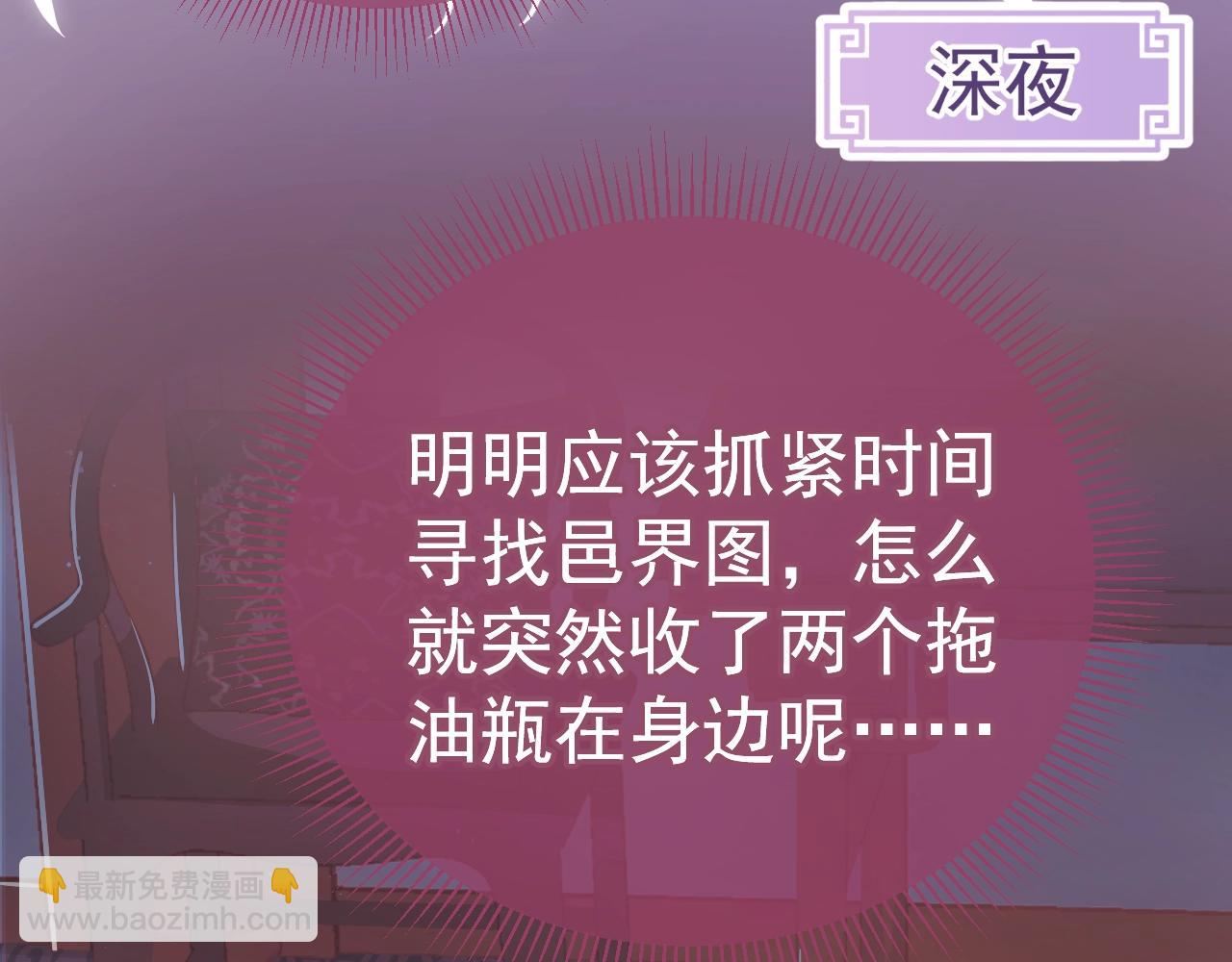 第2话 该怎样刷好感度？42