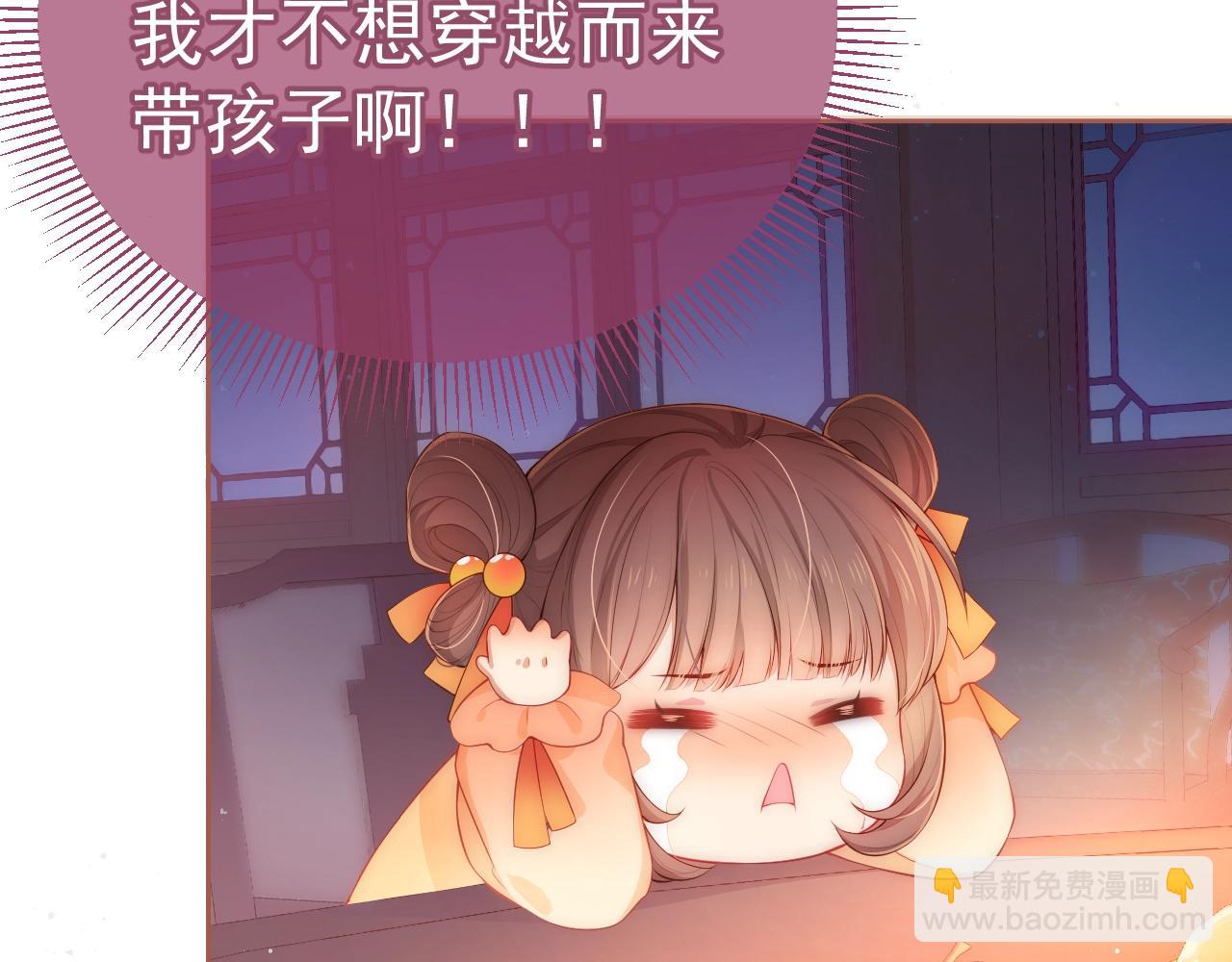 第2话 该怎样刷好感度？45