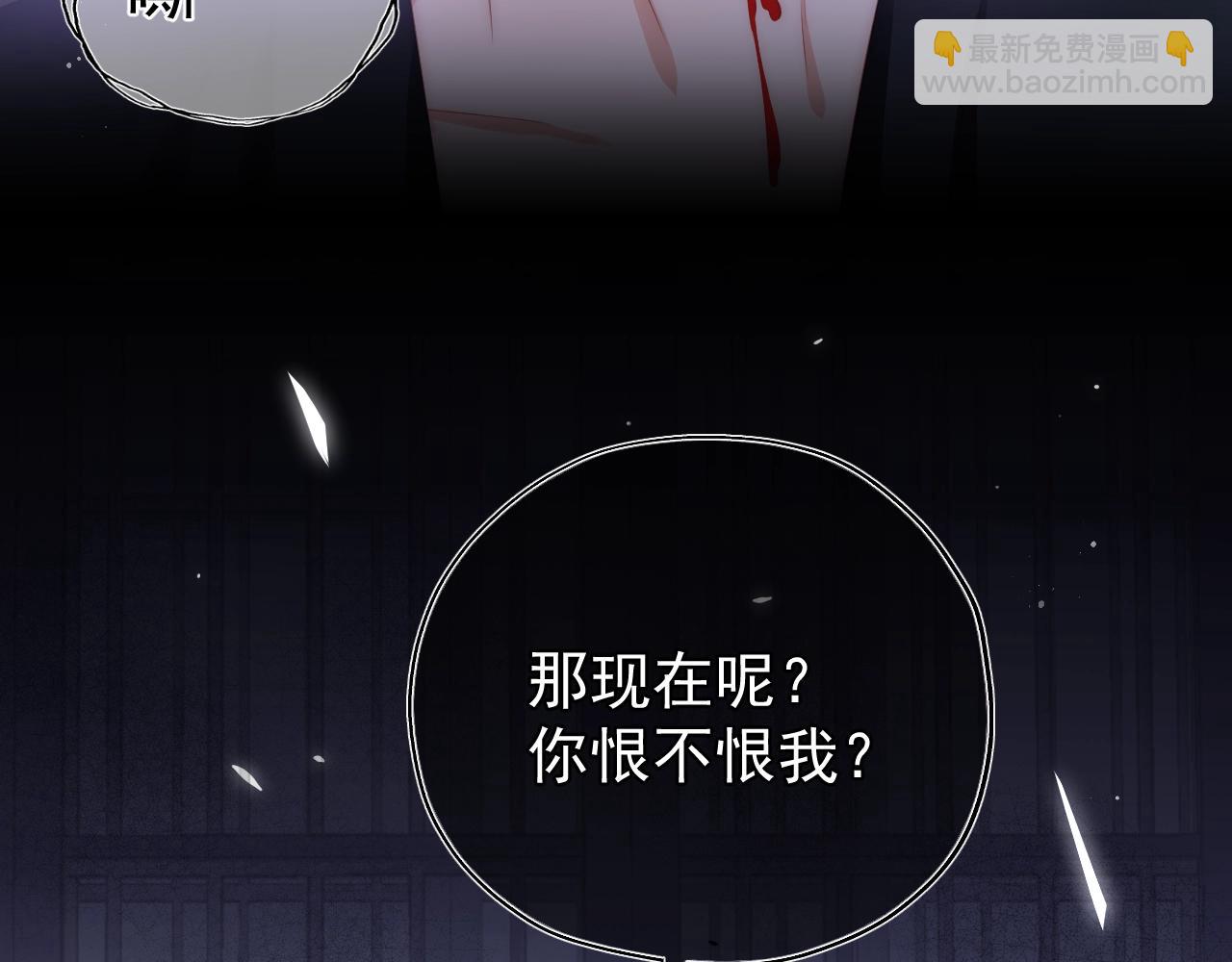 第2话 该怎样刷好感度？5