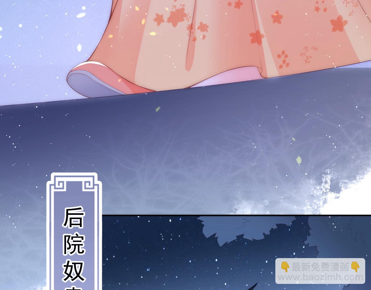 第2话 该怎样刷好感度？58