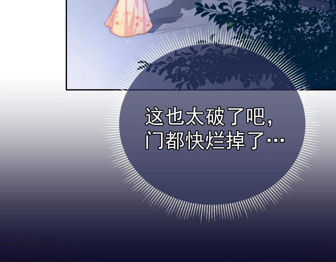 第2话 该怎样刷好感度？60